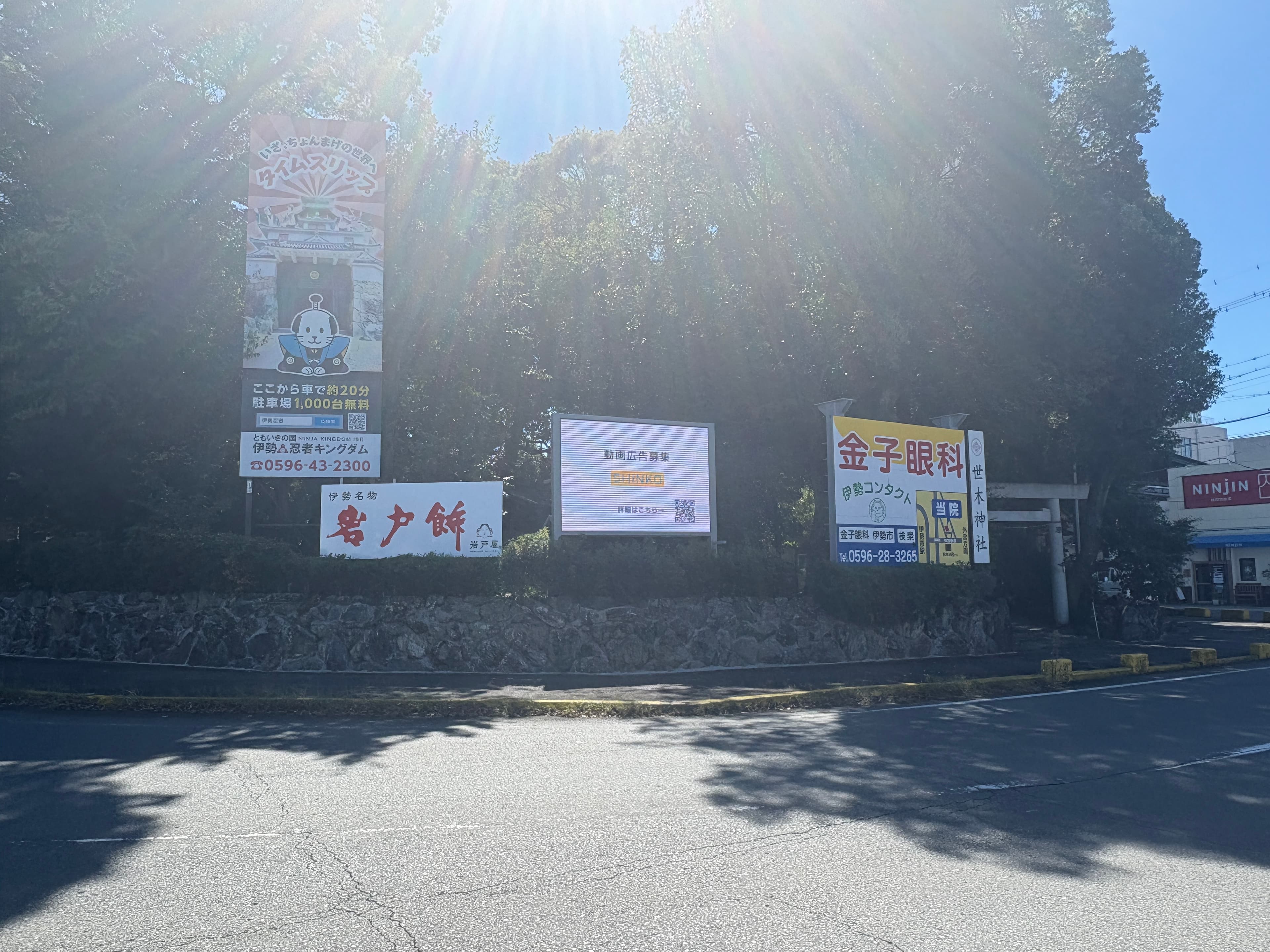 伊勢市駅前デジタルサイネージ