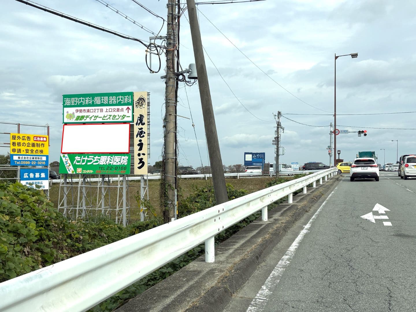 伊勢市川端町 度会橋西