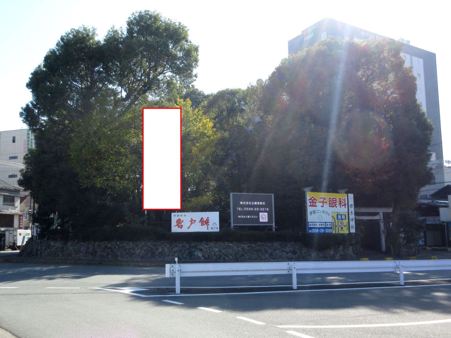 伊勢市吹上1丁目伊勢市駅前