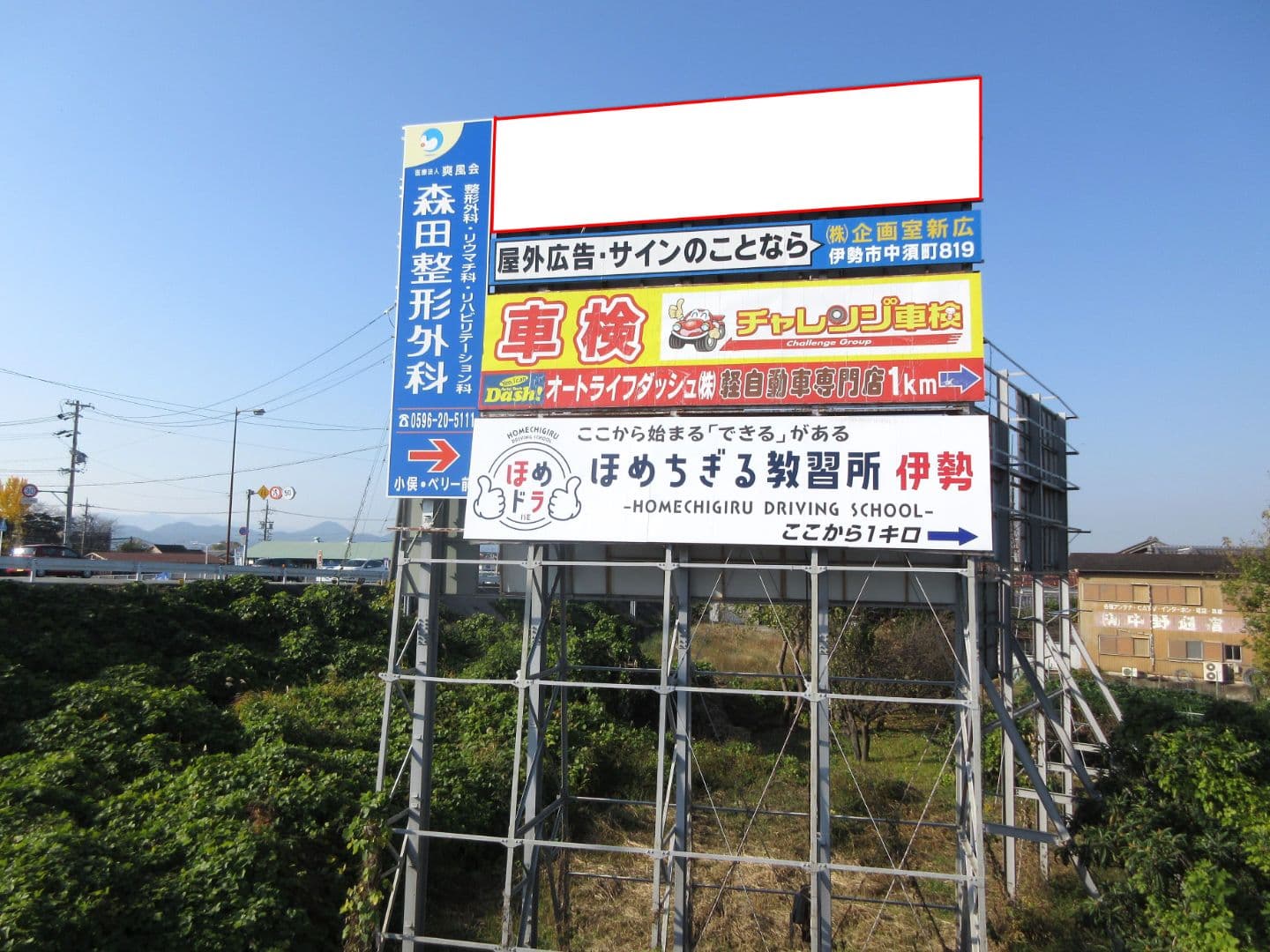 伊勢市川端町 県道37号線 度会橋西詰