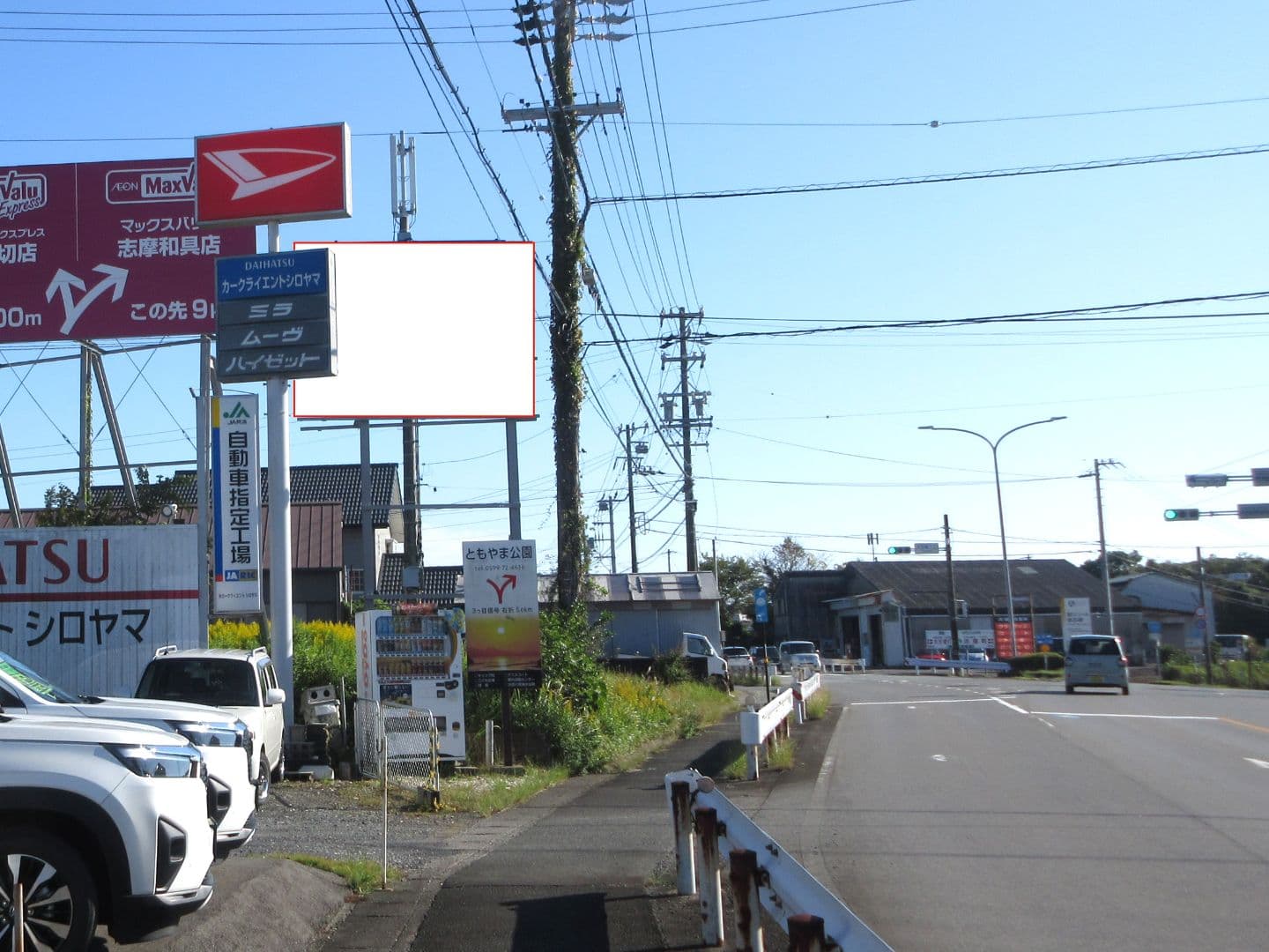 志摩市大王町波切下り